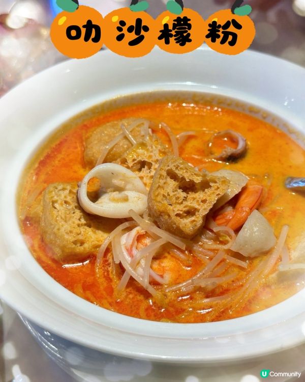 深圳福田區必試東南亞餐廳🌴金椰殼，裝修奢華，環境優雅🥰