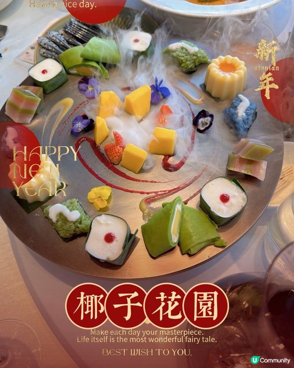 深圳福田區必試東南亞餐廳🌴金椰殼，裝修奢華，環境優雅🥰