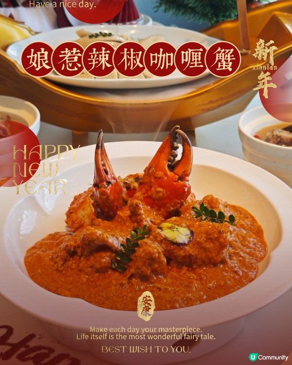 深圳福田區必試東南亞餐廳🌴金椰殼，裝修奢華，環境優雅🥰