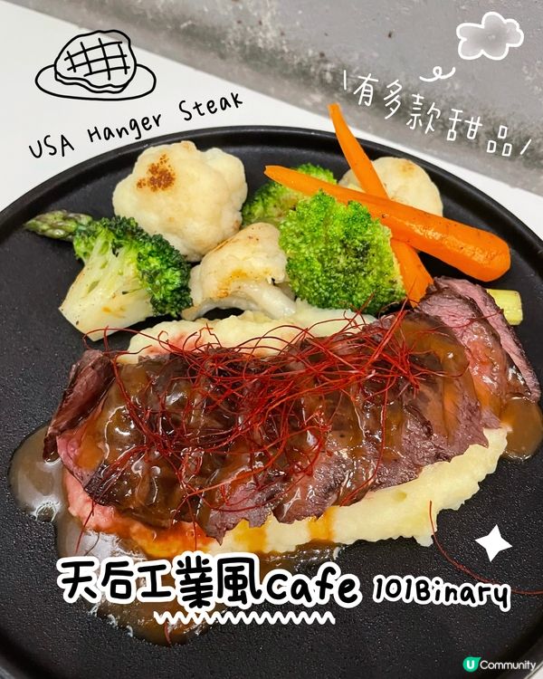 天后隱世工業風餐廳🤫  