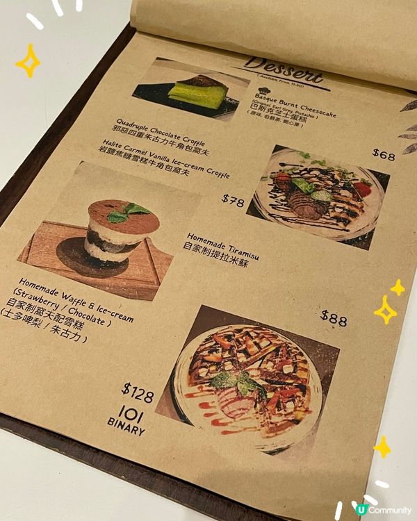 天后隱世工業風餐廳🤫  