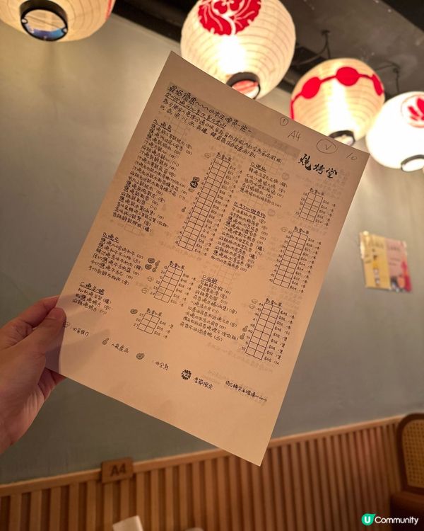 燒烤堂🔥 銅鑼灣串燒天堂🤤