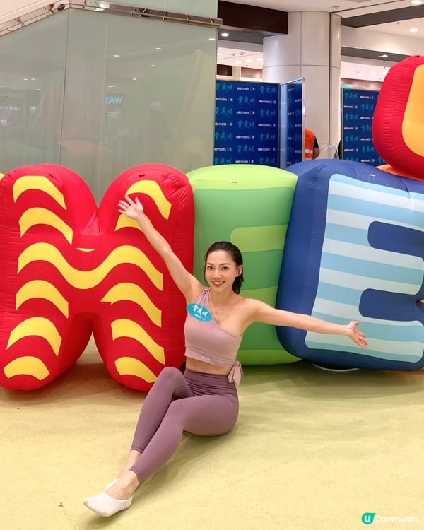 為生活打打氣！去青衣城放鬆自己！