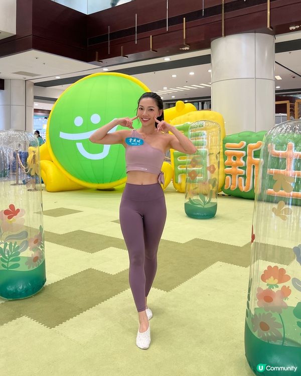 為生活打打氣！去青衣城放鬆自己！