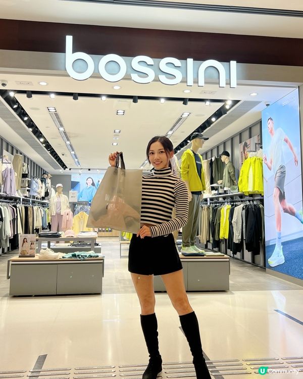 為生活打打氣！去青衣城放鬆自己！