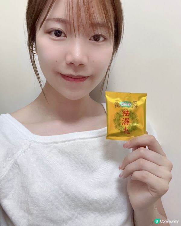 潮濕天氣拍住上💪🏻🌦️寶和堂袪濕孖寶