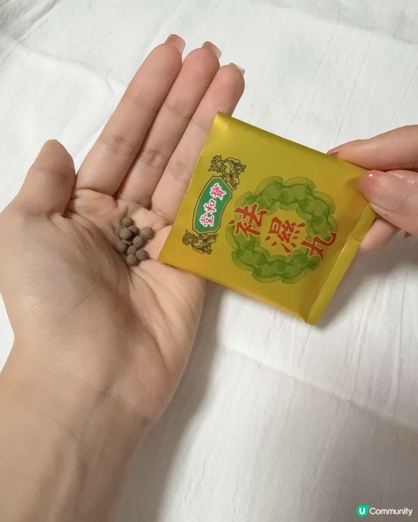 潮濕天氣拍住上💪🏻🌦️寶和堂袪濕孖寶