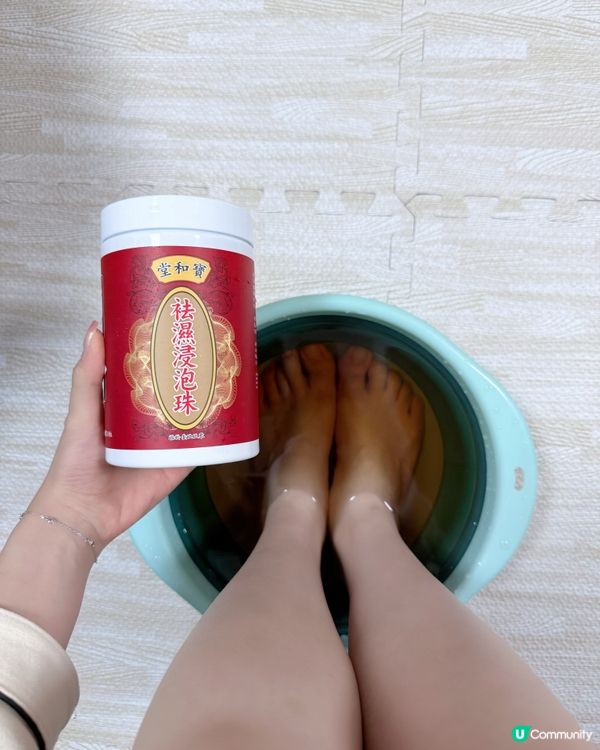 潮濕天氣拍住上💪🏻🌦️寶和堂袪濕孖寶