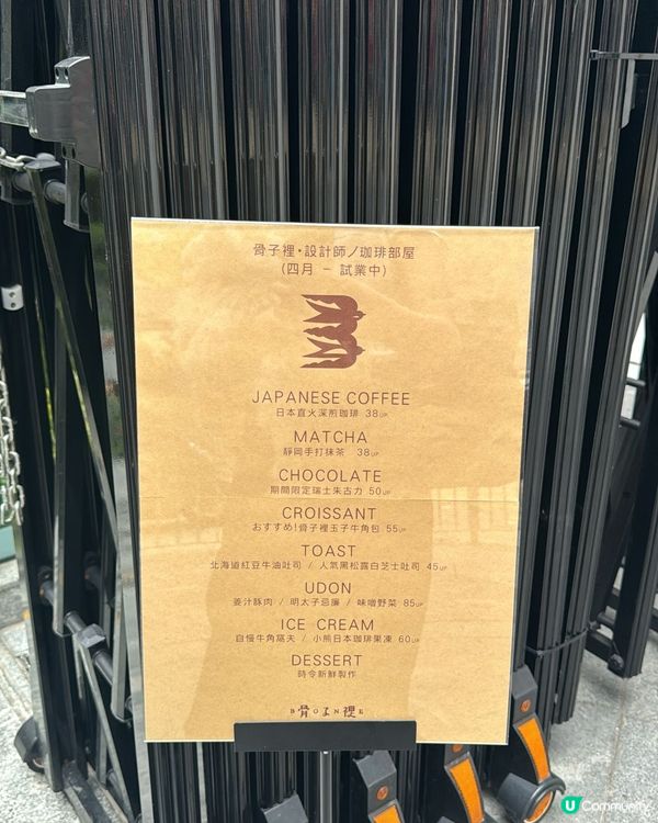 鬧市中的小花園𝖼𝖺𝖿𝖾 • 旺角