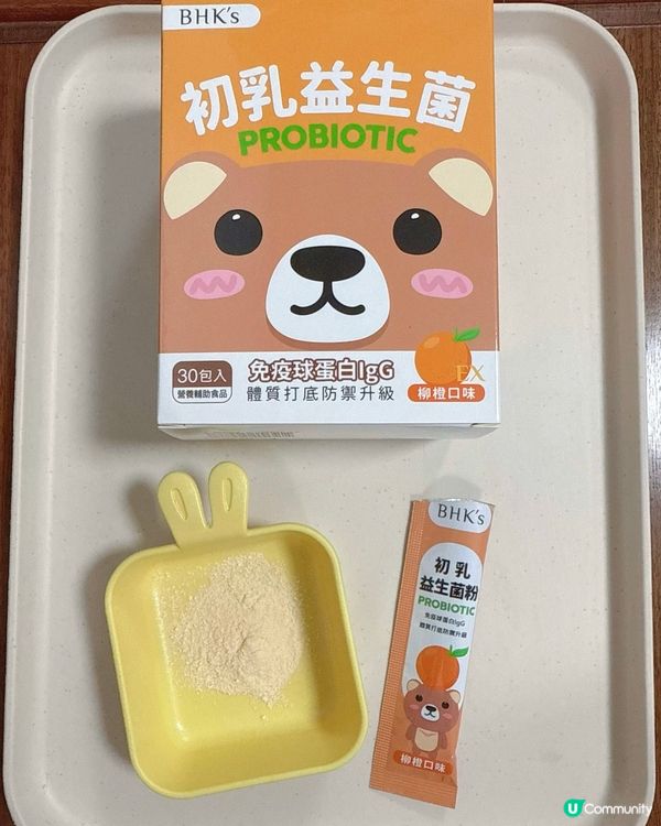 做媽咪唔易😭👶🏻小朋友健康最緊要💪🏻