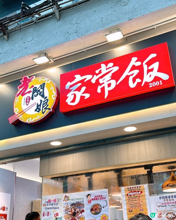 🎏「股災」特惠價‼️$8原隻雞脾飯🥶