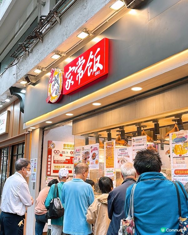 🎏「股災」特惠價‼️$8原隻雞脾飯🥶