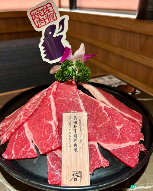 【銅鑼灣】高質燒肉放題🏷️佐賀燒肉谷