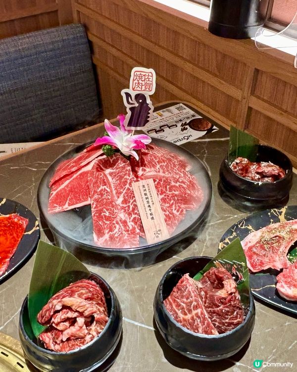 【銅鑼灣】高質燒肉放題🏷️佐賀燒肉谷
