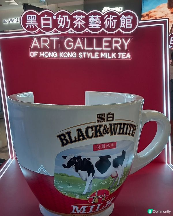 黑白奶茶展在K11 Art Mall