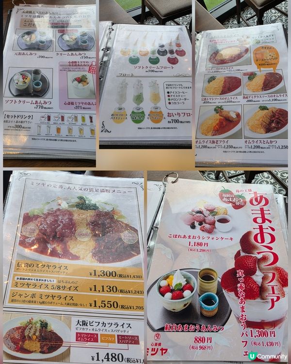 賞樱花 Cafe 推介🌸