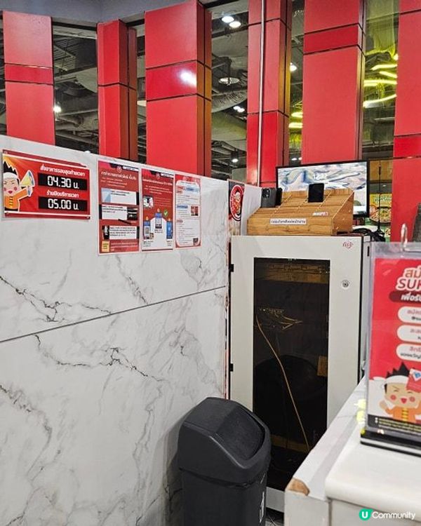 曼谷必食！只要219銖 Suki Teenoi 火鍋體驗分享