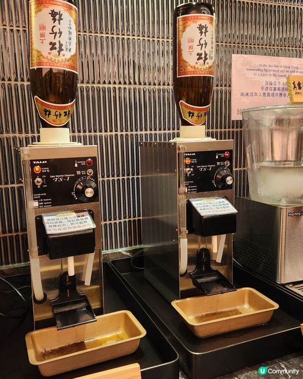 殿•大喜屋日式放題 💕