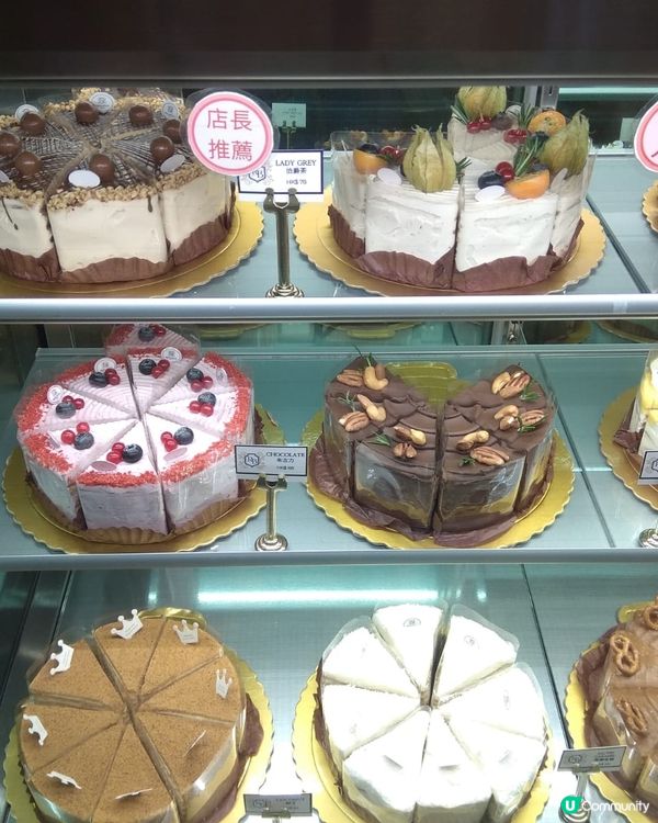 Romanova cake 50% off 