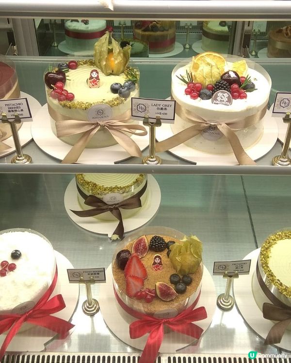 Romanova cake 50% off 