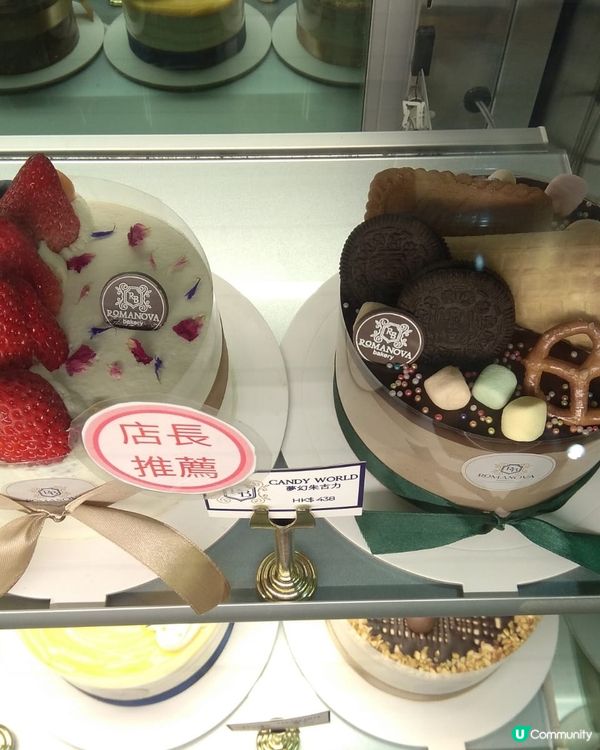 Romanova cake 50% off 