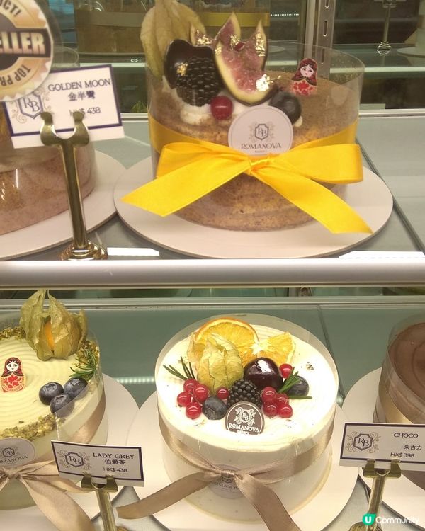 Romanova cake 50% off 