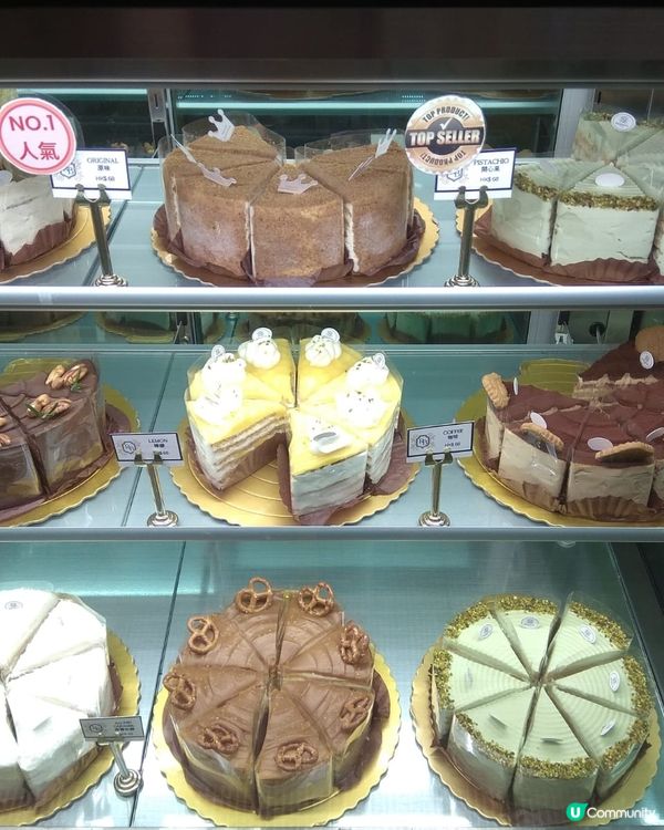 Romanova cake 50% off 