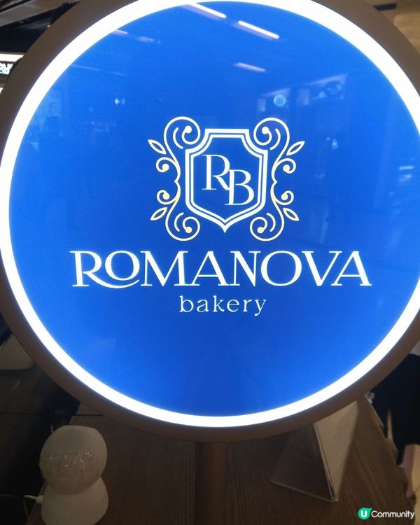 Romanova cake 50% off 