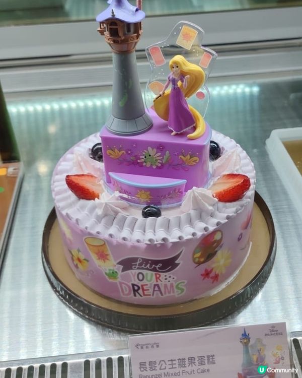 長髮公主雜果蛋糕 💕