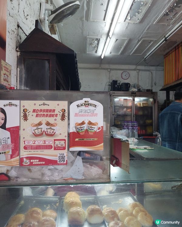 😊😊超舊式餅店 - 丹麥餅店