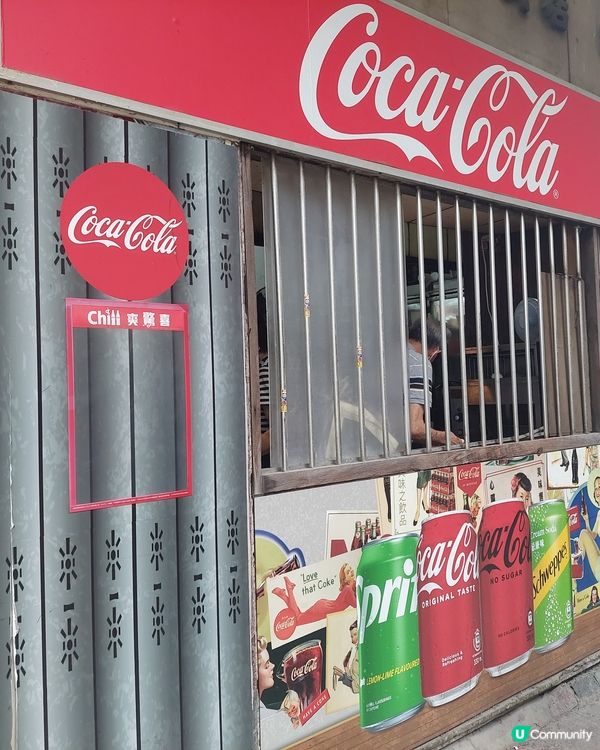 😊😊超舊式餅店 - 丹麥餅店