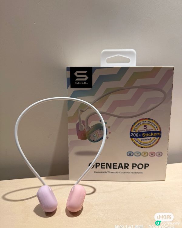 豆豆哥哥🎧新寵  系列雙星🌟