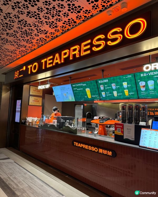 🧋榴蓮➕奶茶原來係絕配 飲一啖已經上癮