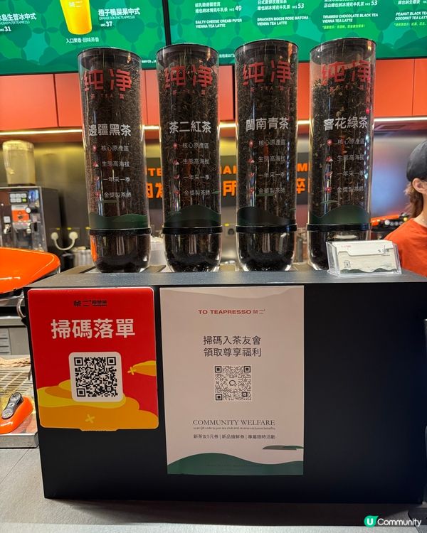 🧋榴蓮➕奶茶原來係絕配 飲一啖已經上癮