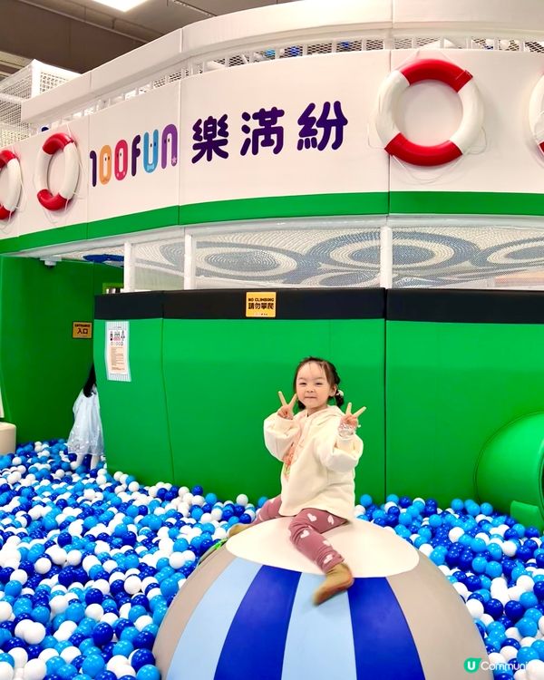 #復活節限定優惠-藍田啟田100FUN