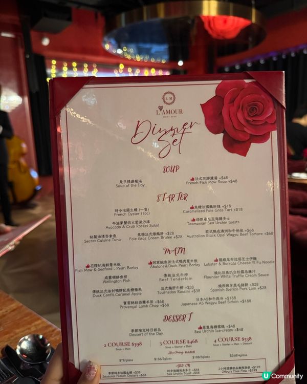 蘭桂坊chill一chill🌹