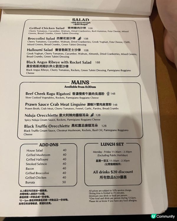 ## 上環新發現！酒香意粉配黑松露貓耳朵 🍝🍷