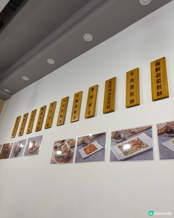 熱辣辣超飽肚自家製韓式刀削麵🍲🤤