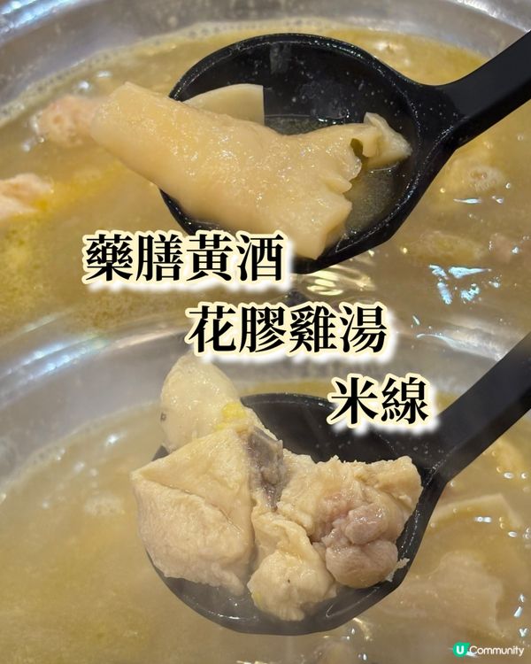 花膠米線專門店