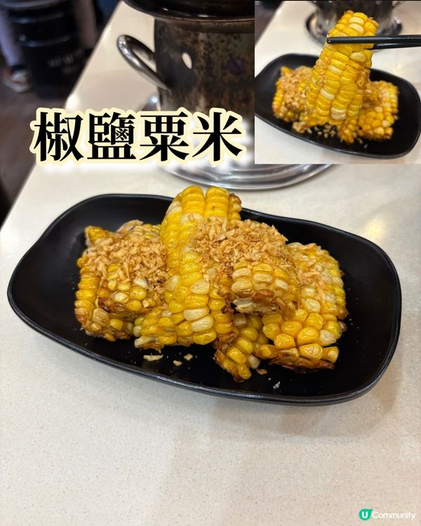 花膠米線專門店