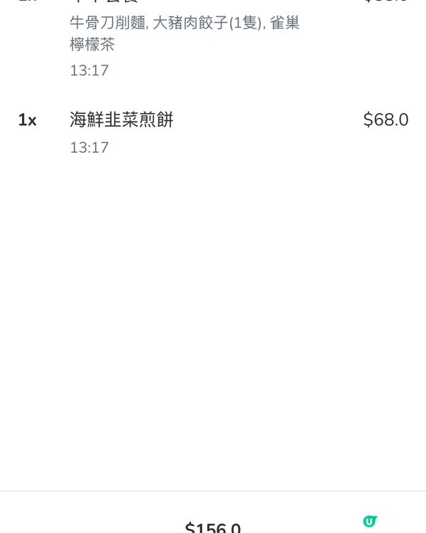 熱辣辣超飽肚自家製韓式刀削麵🍲🤤