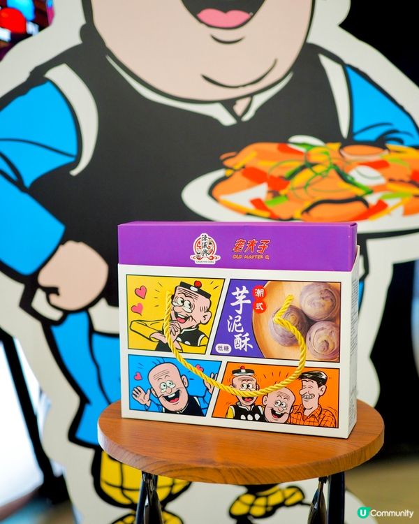 陳儀興飯店 x 老夫子60週年限定產品