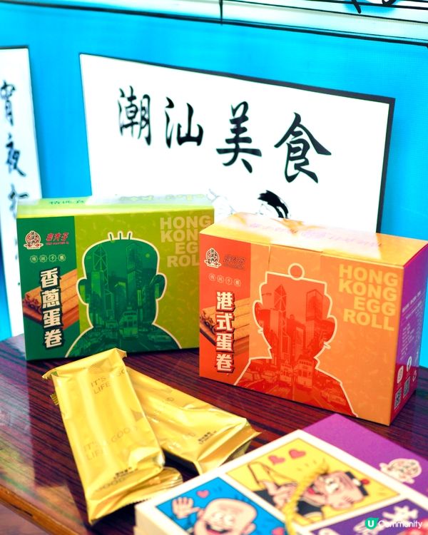 陳儀興飯店 x 老夫子60週年限定產品