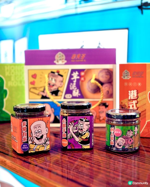 陳儀興飯店 x 老夫子60週年限定產品