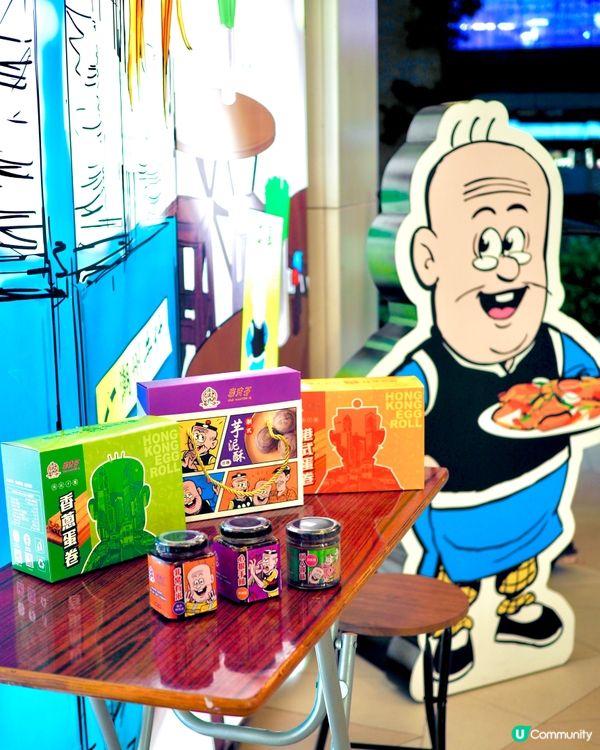 陳儀興飯店 x 老夫子60週年限定產品