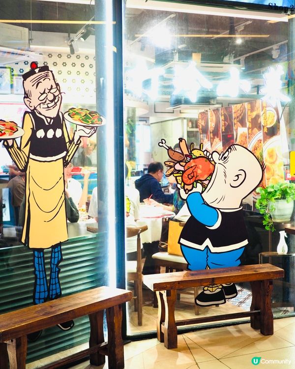 陳儀興飯店 x 老夫子60週年限定產品