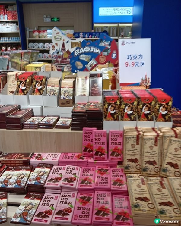 去俄羅斯館, 買咩好？