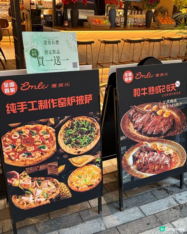 福田卓悅新西餐廳，環境高檔，食物一流！🤩