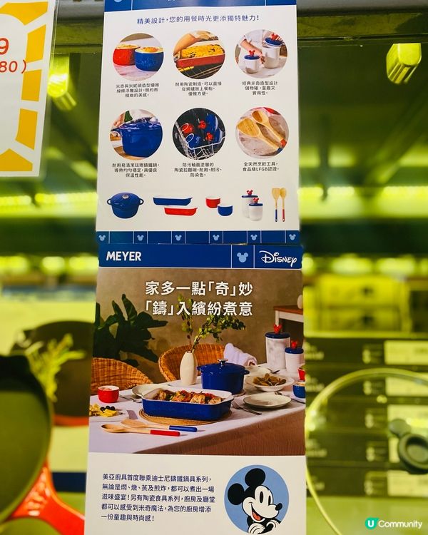 低至一折🤩琺瑯鑄鐵鍋平左二千幾蚊啊！