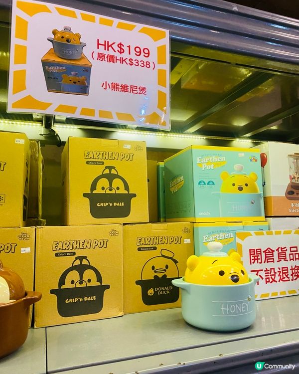 👀仲有其他迪士尼精品❤️‍🔥鍵盤、杯、手提吸塵機等等🌟